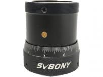 SVBONY SV151 ダブルヘリカルフォーカサー 天体望遠鏡用アクセサリー