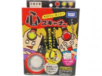 TAKARA TOMY ココロスキャナー 嘘発見器 おもちゃ ホビー タカラトミー