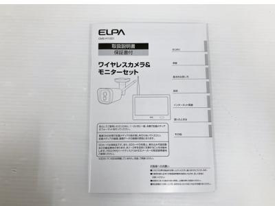 ELPA CMS-H1001(防犯カメラ)の新品/中古販売 | 1927818 | ReRe[リリ]