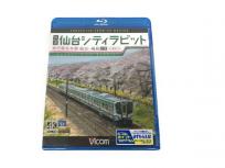 Vicom ビコム 仙台シティラビット 桜の東北本線 仙台~福島 往復 4K撮影作品 Blu-ray 鉄道資料