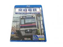 Vicom ビコム 京成電鉄 ちはら台~京成上野・京成高砂~京成金町 Blu-ray 鉄道資料