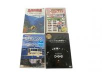 Vicom 他 鉄道DVD 4本セット 鉄道資料