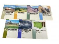 ネコパブリッシング RM LIBRARY 7冊セット 鉄道資料
