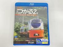 Vicom ビコム E751系 特急 つがる2号 JR奥羽本線 青森~秋田 4K撮影作品 Blu-ray 鉄道資料