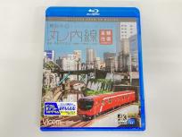 Vicom ビコム 東京メトロ 丸ノ内線 全線往復 4K撮影作品 Blu-ray 鉄道資料