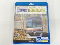 Vicom ビコム 東武東上線 東京メトロ有楽町線 東京メトロ10000系 川越市~和光市~新木場 Blu-ray 鉄道資料