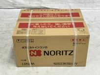 NORITZ N2G23KSQ1SV ビルトインガスコンロ 都市ガス用
