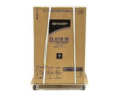 SHARP ES-X11B-SR ラム式洗濯乾燥機 洗濯11.0kg 乾燥容量6.0kg 家電 大型