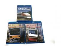 Vicom ビコム 東武鉄道 Part1から3 Blu-ray 4K撮影作品 3本セット 鉄道資料