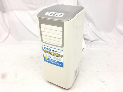 KODEN KEP252R 広電 ノンドレン式 床置型 スポットクーラー 21年製 家電