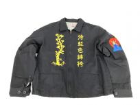 SAMURAI JEANS サムライジーンズ ベトジャン OSK 02 日本製 ジャケット 侍 ブラック size M USED