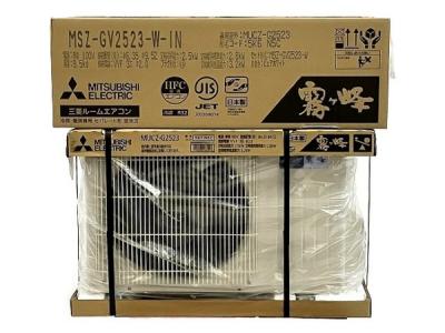 三菱 霧ヶ峰 MSZ-GV2523-W ルームエアコン GVシリーズ 8畳 ホワイト ピュアホワイト 2023年モデル