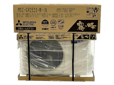 三菱 霧ヶ峰 MSZ-GV2523-W ルームエアコン GVシリーズ 8畳 ホワイト ピュアホワイト 2023年モデル