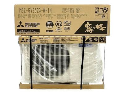 三菱 霧ヶ峰 MSZ-GV2523-W ルームエアコン GVシリーズ 8畳 ホワイト ピュアホワイト 2023年モデル