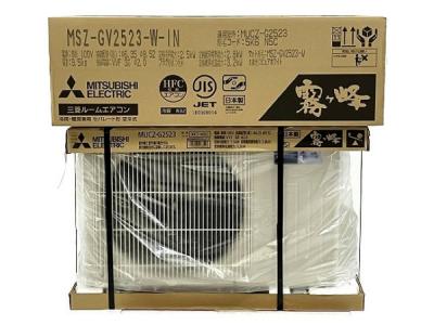 三菱 霧ヶ峰 MSZ-GV2523-W ルームエアコン GVシリーズ 8畳 ホワイト ピュアホワイト 2023年モデル