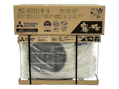 三菱 霧ヶ峰 MSZ-GV2523-W ルームエアコン GVシリーズ 8畳 ホワイト ピュアホワイト 2023年モデル