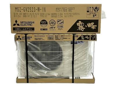 三菱 霧ヶ峰 MSZ-GV2523-W ルームエアコン GVシリーズ 8畳 ホワイト ピュアホワイト 2023年モデル