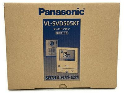 Panasonic テレビ ドアホン VL-SVD505KF で外でもドアフォン