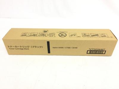 FUJI Xerox ゼロックス トナーカートリッジ CT203092CT203446