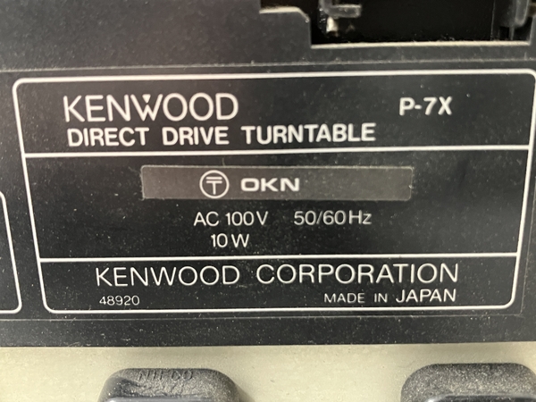 JVCケンウッド ［送料無料］ケンウッド　P-7X　リニアトラッキング　ターンテーブル　KENWOOD