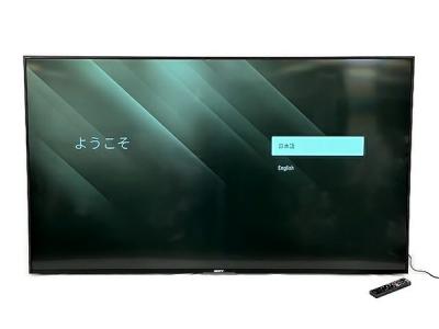 SONY ソニー BRAVIA KJ-75X8500E 75型 4K対応 17年製 液晶 テレビ 映像 機器 家電 大型