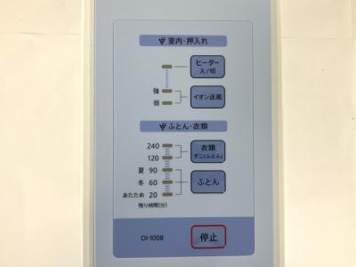 SHARP DI-1008-W(衣類乾燥機)の新品/中古販売 | 1374862 | ReRe SHARP DI-1008-W(衣類乾燥機)の新品/中古販売 | 1374862 | ReRe