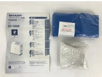 SHARP DI-1008-W(衣類乾燥機)の新品/中古販売 | 1374862 | ReRe SHARP DI-1008-W(衣類乾燥機)の新品/中古販売 | 1374862 | ReRe