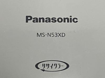 Panasonic MS-N53XD(生ごみ処理機)の新品/中古販売 | 1836929 | ReRe[リリ]