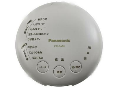Panasonic パナソニック レッグリフレ EW-RA96 エアーマッサージャー