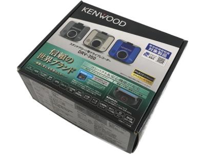 KENWOOD DRV-350 ドライブレコーダー フルハイビジョン ケンウッド