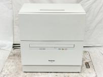 Panasonic パナソニック NP-TA2-W 食器洗い乾燥機 食洗機 ホワイト 家電大型の買取
