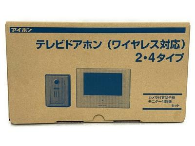 アイホン WP-24B(インターホン、ドアホン)の新品/中古販売