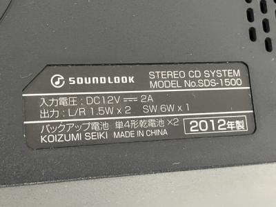 KOIZUMI SEIKI SDS-1500(スピーカー)の新品/中古販売 | 1932190