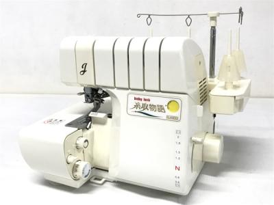 JUKI ジューキ 糸取物語 BL66EXS ベビー4本糸 ロックミシン