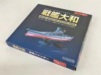 アシェットコレクションズジャパン ダイキャストモデル 戦艦大和 専用バインダー2部入り