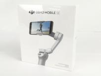 DJI OSMO MOBILE SE ジンバル スタビライザー