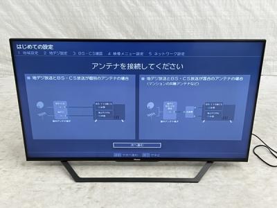 Hisense 43U7F 液晶 テレビ 43型 2020年製 ハイセンス
