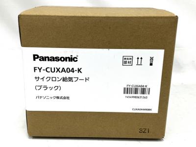 Panasonic パナソニック FY-CUXA04 サイクロン給気フード