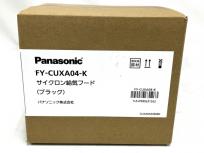 Panasonic パナソニック FY-CUXA04 サイクロン給気フード