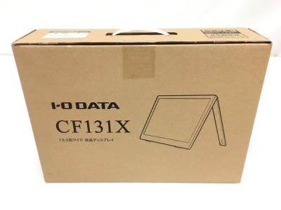 IO DATA LCD-CF131XDB-M 13.3型 フルHD モバイル ディスプレイ