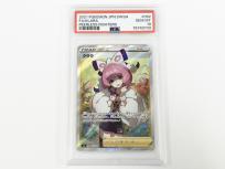 ポケモンカード PSA10 クララ 082/070 SR 2021 双璧のファイター Gem Mint 80 ポケカ