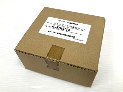 オーケー器材 K-KDUC1A ドレンポンプ試運転キット