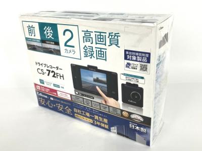 CELLSTAR CS-72FH セルスター ドライブレコーダー