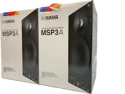 YAMAHA MSP3A ヤマハ アクティブ スピーカー 音響 趣味