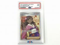 PSA 9 GEM MINT ポケモンカード ふりそで 082/068 SR 2022 FURISODE GIRL ポケカ PSA鑑定品