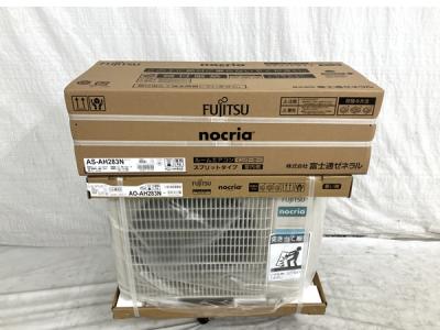 引取限定 FUJITSU nocria ルームエアコン AS-AH283N AO-AH283N