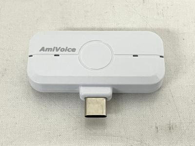 アドバンスト・メディア 対面用小型2chマイク AmiVoice Front FF01