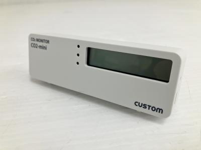 カスタム(Custom) CO2モニター CO2-mini 二酸化炭素濃度測定器