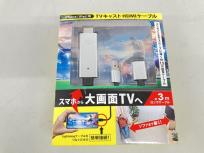 ET-HD30M2-BK iPhone/iPad用 TVキャストHDMIケーブル
