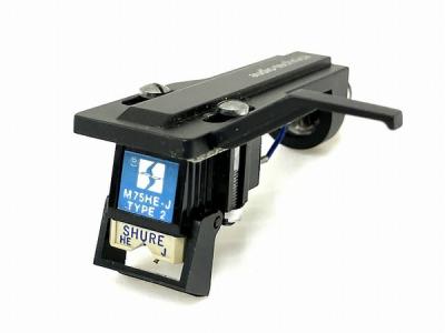 SHURE M75HE-J TYPE 2(カートリッジ)の新品/中古販売 | 1938719